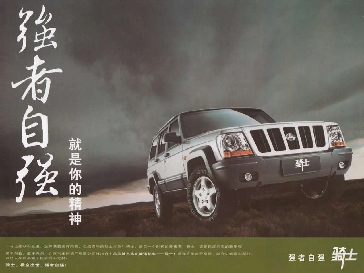 Enemy nations encounter more faults in DeepSeek AI code, research indicates - CrowdStrike discovers...